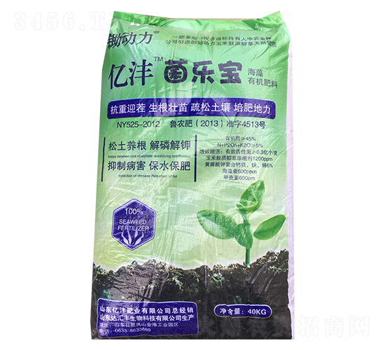 億灃菌樂寶-億灃肥業(yè)