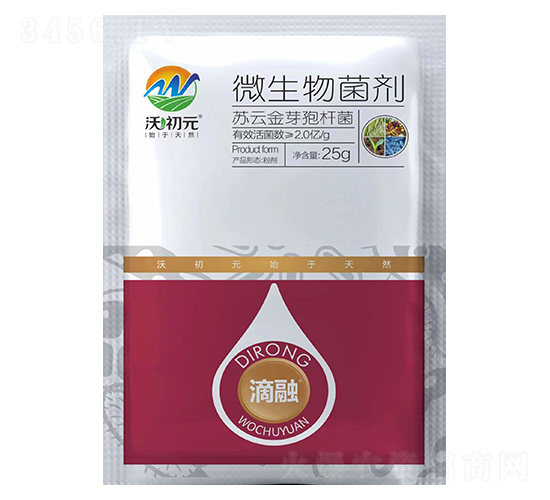 白粉虱專用蘇云金芽孢桿菌-滴融-沃爾優(yōu)