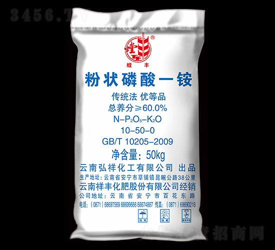 粉狀磷酸一銨-螳豐-弘祥化工
