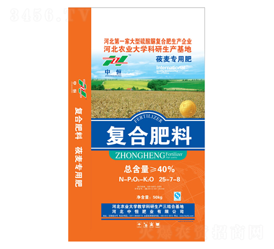 莜麥專用復合肥料25-7-8-中恒肥業(yè)