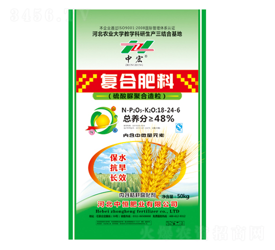 硫酸脲聚合造粒復(fù)合肥料18-24-6-中恒肥業(yè)
