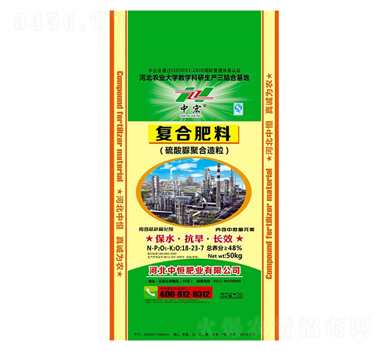 硫酸脲聚合造粒復合肥料18-23-7-中恒肥業(yè)