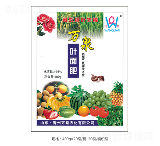 萬泉葉面肥-萬泉農(nóng)化