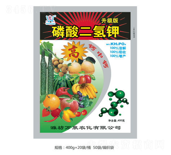 磷酸二氫鉀400g-萬泉農(nóng)化