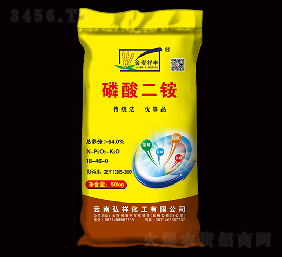 64%磷酸二銨-金麥祥豐-祥豐石化