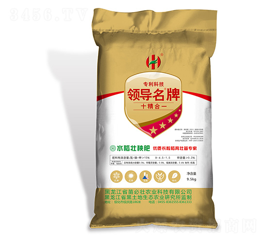 優(yōu)質(zhì)長粒稻育壯苗專用水稻壯秧肥-苗必壯