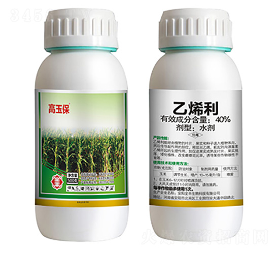 20g乙烯利-高玉保-全豐