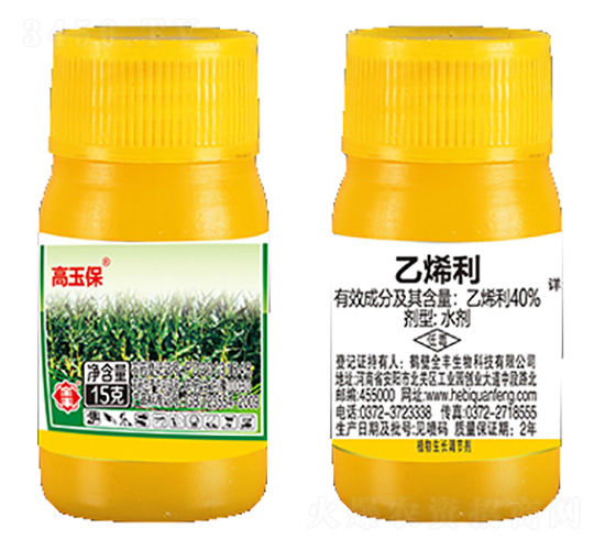 15g乙烯利-高玉保-全豐