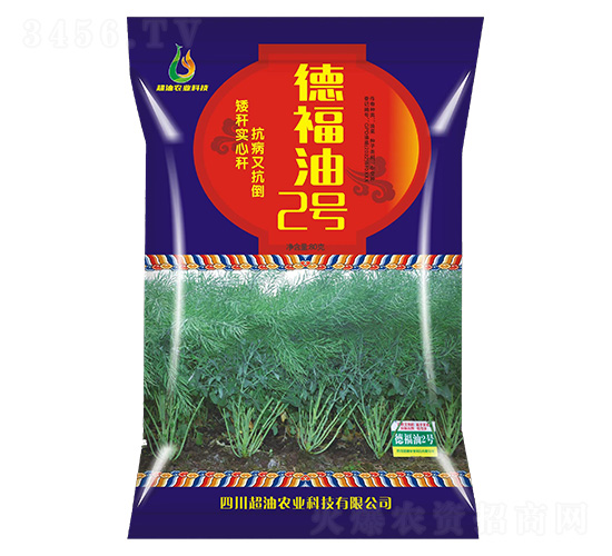 德福油2號-油菜種子-仁禾農(nóng)業(yè)