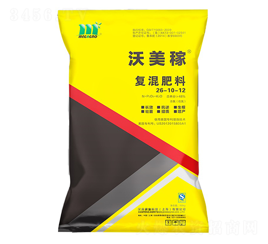沃美稼穩(wěn)定性復(fù)合肥26-10-12-美稼農(nóng)業(yè)