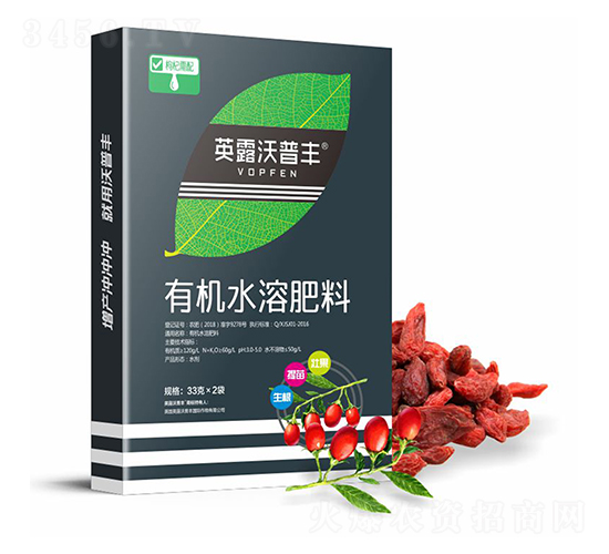 枸杞需配有機(jī)水溶肥料（盒）-英露沃普豐