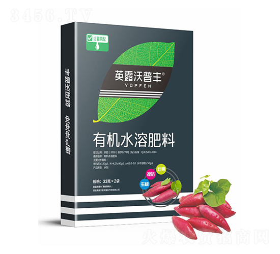 紅薯需配有機水溶肥料（盒）-英露沃普豐
