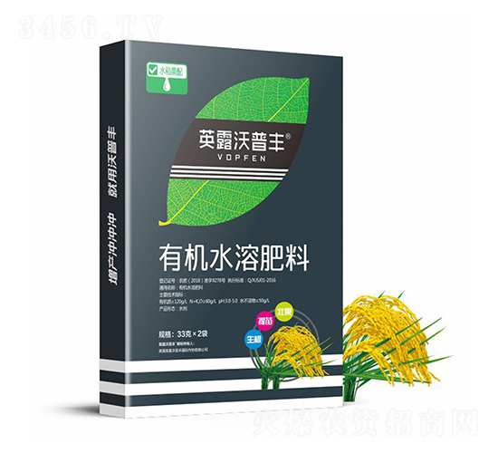 水稻需配有機水溶肥料（盒）-英露沃普豐