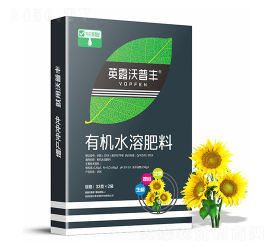 向日葵需配有機(jī)水溶肥料（盒）-英露沃普豐