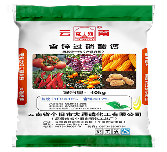 ���\�^�����}-��ͨ�׻���