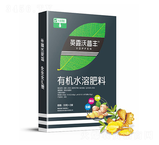 大姜需配有機(jī)水溶肥料（盒）-英露沃普豐