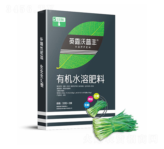 韭菜需配有機(jī)水溶肥料（盒）-英露沃普豐