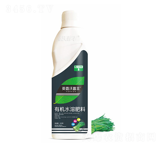 韭菜需配有機(jī)水溶肥料-英露沃普豐