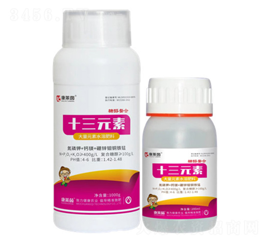 十三元素-康萊茵