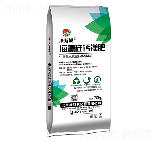 海藻硅鈣鎂肥-盛科農