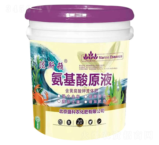 氨基酸原液-盛科農(nóng)