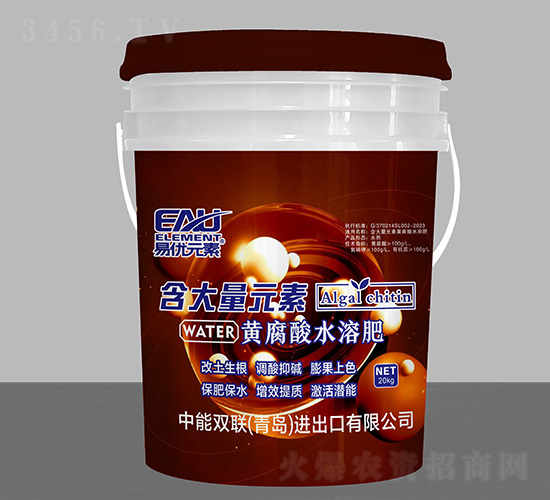 含大量元素黃腐酸水溶肥-易優(yōu)元素-中能雙聯(lián)