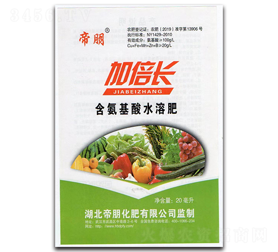 加倍長含氨基酸水溶肥料-帝朋-楓潤農(nóng)業(yè)