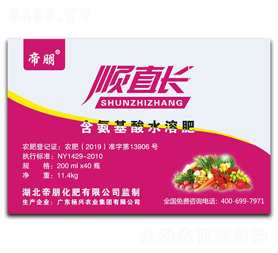 200ml順直長含氨基酸水溶肥料-帝朋-楓潤農(nóng)業(yè)