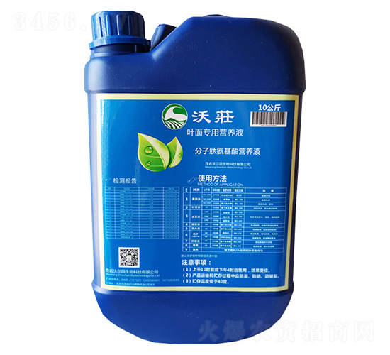 �~�挣�àI(y��ng)�B(y��ng)Һ10kg-�֠���