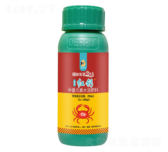 德國(guó)紅鈣-德樸