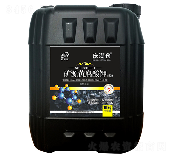 礦源黃腐酸鉀母液-慶滿(mǎn)倉(cāng)-田豐源