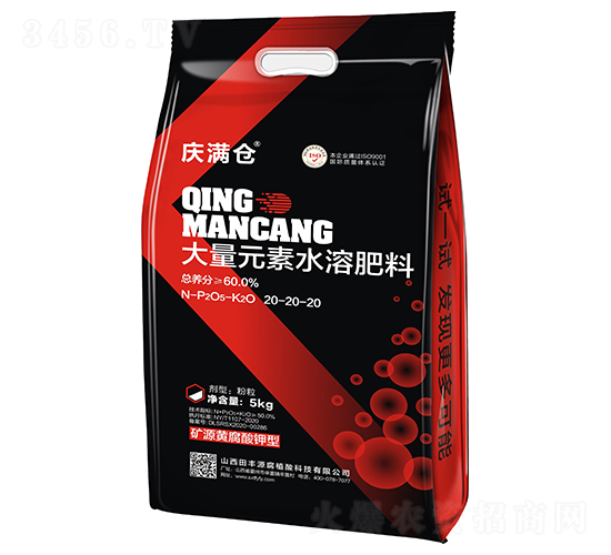 大量元素水溶肥料20-20-20-慶滿倉-田豐源