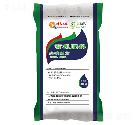 蚯蚓糞基質(zhì)8%高磷有機(jī)肥-清大元農(nóng)