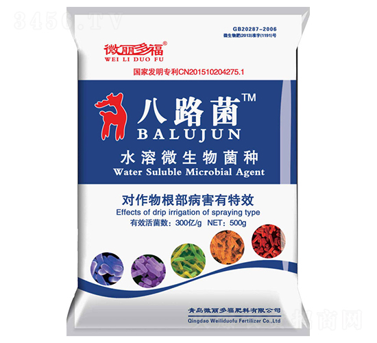 ˮ��΢������N��500g��-��·��-΢���ร