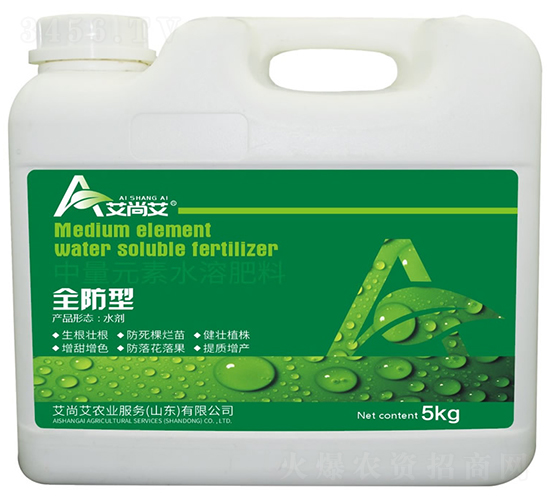 5kg中量元素水溶肥料（全防型）-艾尚艾