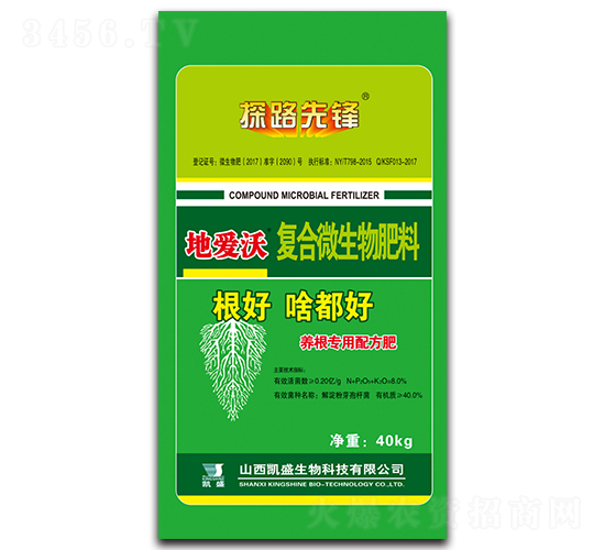 地愛沃·復(fù)合微生物肥料-探路先鋒-凱盛