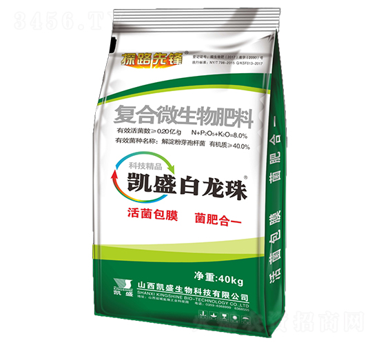 凱盛白龍珠復(fù)合微生物肥料-探路先鋒-凱盛