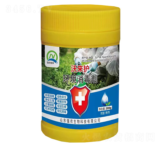 環(huán)境消毒劑-沃來護-強農(nóng)生物