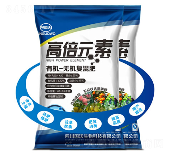高倍元素有機(jī)-無(wú)機(jī)復(fù)混肥-國(guó)沃生物