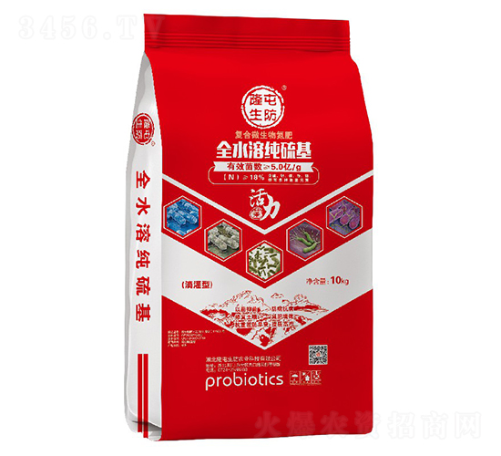 復(fù)合微生物氮肥-隆屯生防