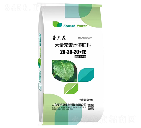 20kg�I�B(y��ng)ƽ���ʹ���Ԫ��ˮ�ܷ���20-20-20+TE-������-�ژ���