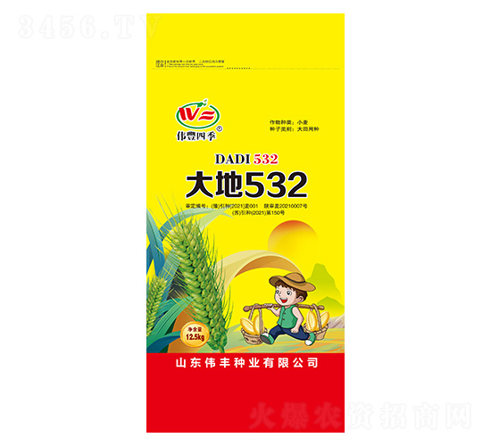 С���N��-���532-���S�N�I(y��)