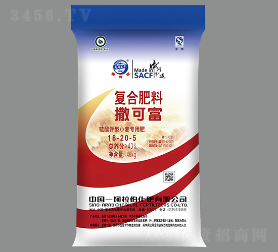 �������С�����÷�18-20-5