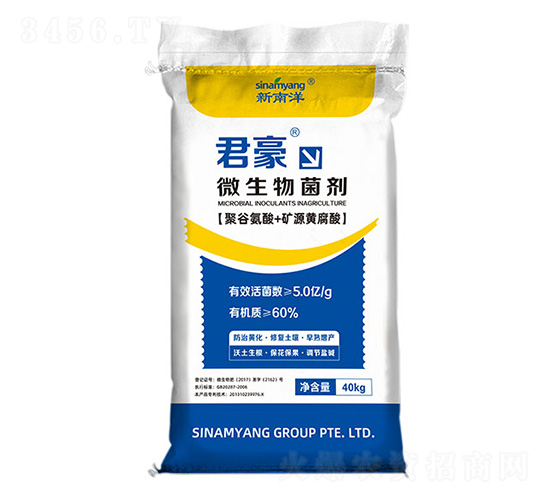 微生物菌劑（顆粒）-君豪-小魔人