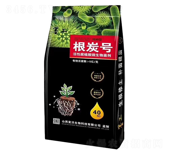 活性腐植酸微生物菌劑-根炭號-復(fù)沃