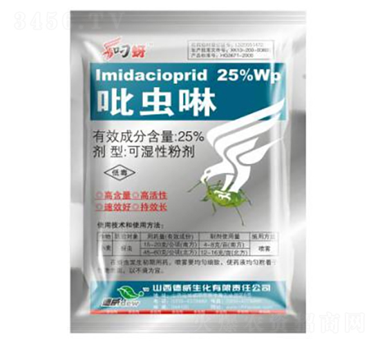 25%吡蟲啉可濕性粉劑-叼蚜-晉德威