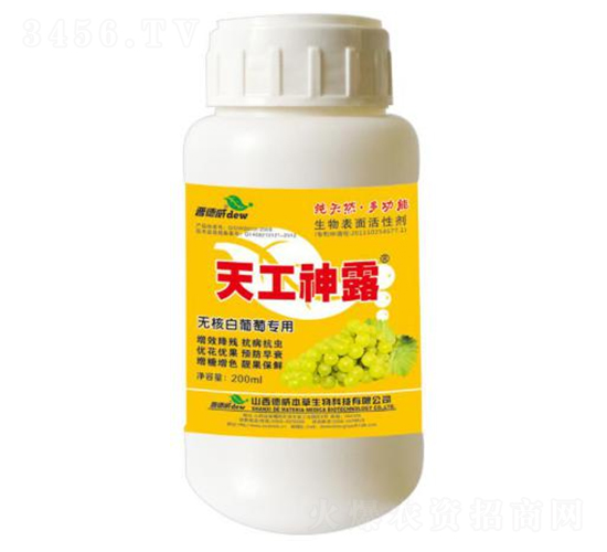 天工神露（無核白葡萄專用型）-晉德威