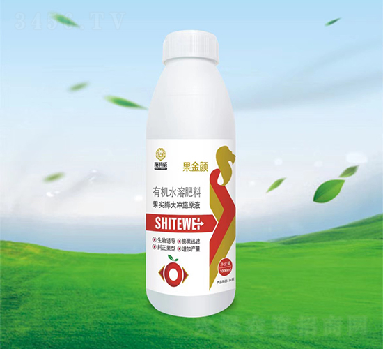 果實(shí)膨大沖施原液-果金顏-施特威