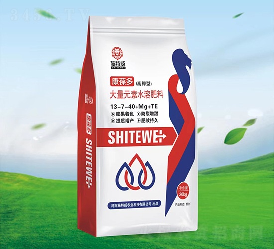 20kg����Ԫ��ˮ�ܷ���13-7-40+Mg+TE-�����-ʩ����