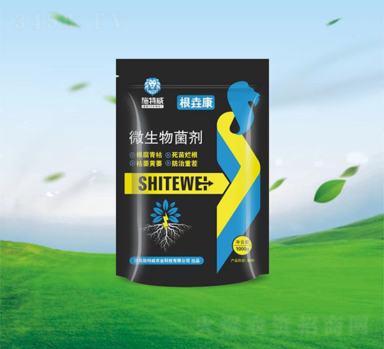 微生物菌劑-根垚康-施特威